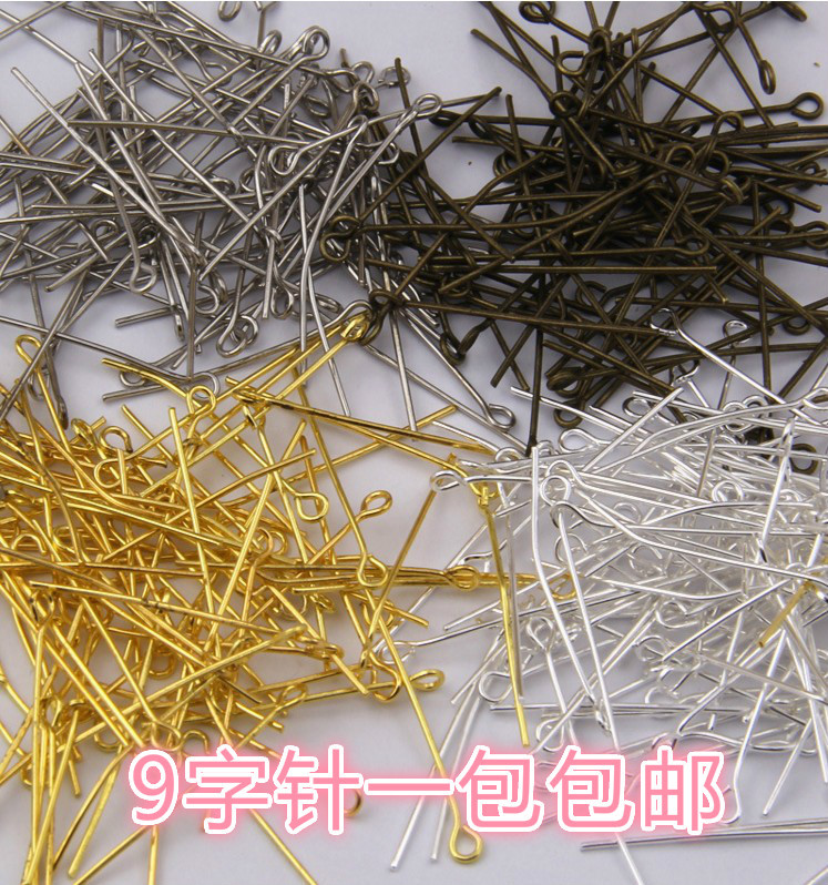 Catty DIY Jewelry parts Headdress Hairdressing Material 9 Iron needles Nine-word Eye needle bead needle