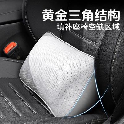 Waist support | seat lumbar support, tailbone
