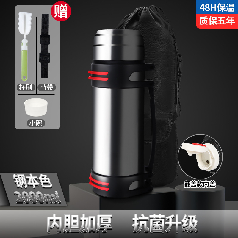 保温杯大容量户外便携车载旅行暖不锈钢 保温壶大容量一件起批|undefined