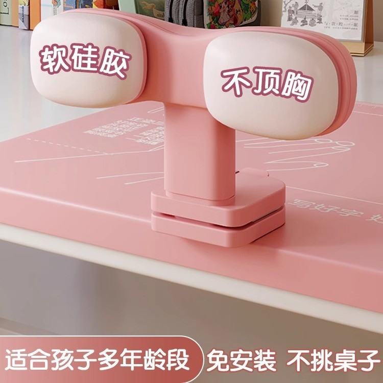 坐姿矫正器看书阅读写字姿势纠正器学生防低头儿童防近视书桌支架