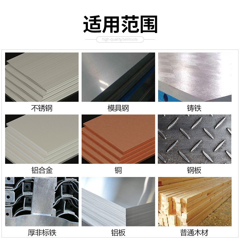 ベイリーステンレス鋼穴開け器特殊超硬厚鉄板アルミニウム合金鋼板金属穴拡張アーティファクトドリルビット|undefined