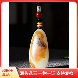 玉器工艺品;饰品配件;宝石工艺品