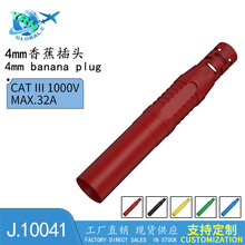 4mm��ȫ���㽶��ͷ4����banana��ͷ��Եͷ��װʽJ10041