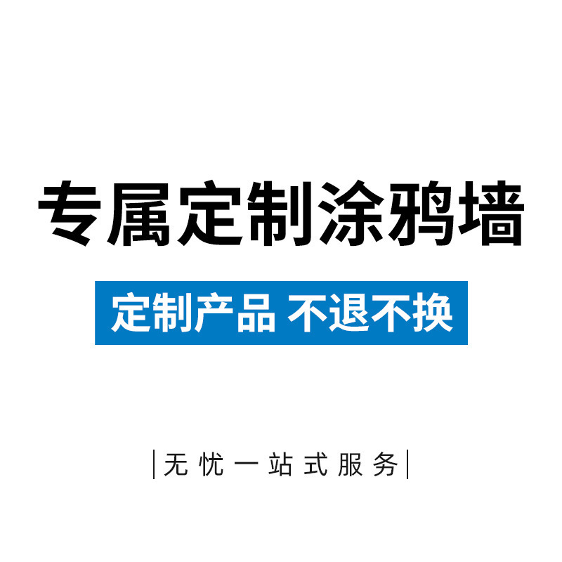 ホワイトボード磁気ステッカー自己粘着落書き消去可能と書き込み可能な壁を傷つけない子供の絵画ソフト厚みのあるライティングボード|undefined
