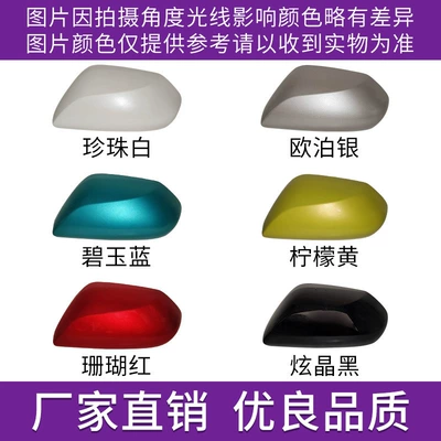 Rear mirror/rearview mirror assembly, Suitable for Toyota Chr Rearview