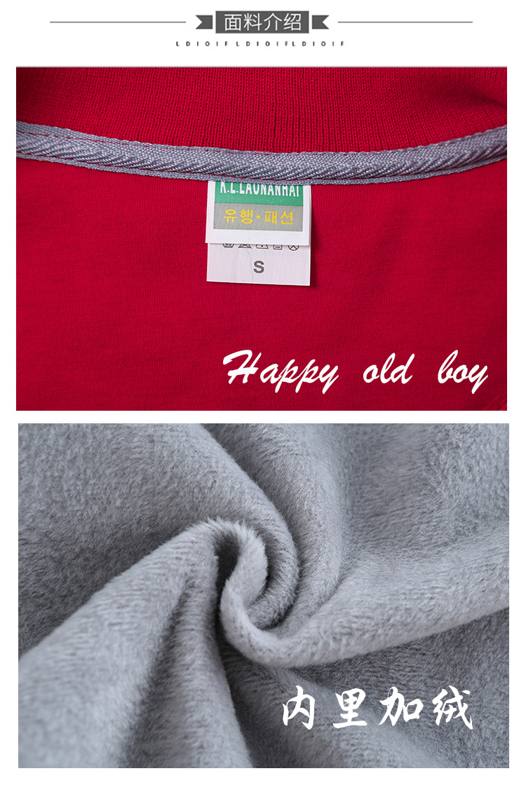 加绒卫衣棒球服