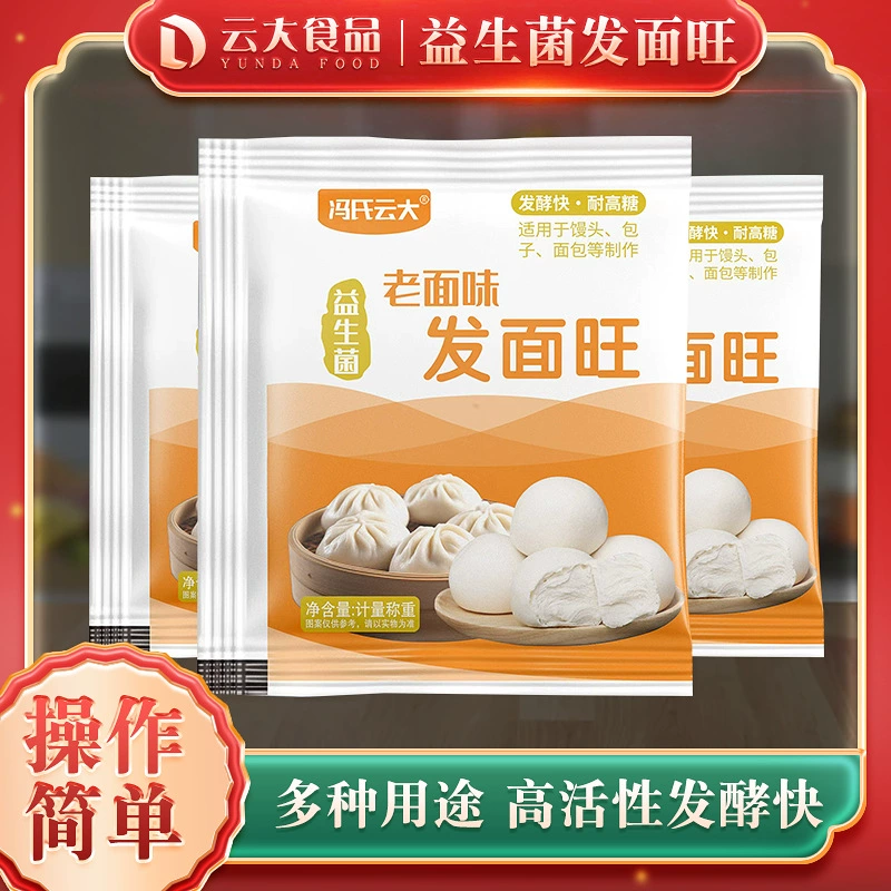 Старая лапша пробиотики для волос лапша для волос