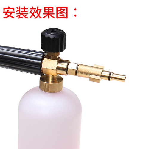 High pressure washer car wash water nozzle adapter car wash machine PA car wash foam spray bottle connection nozzle