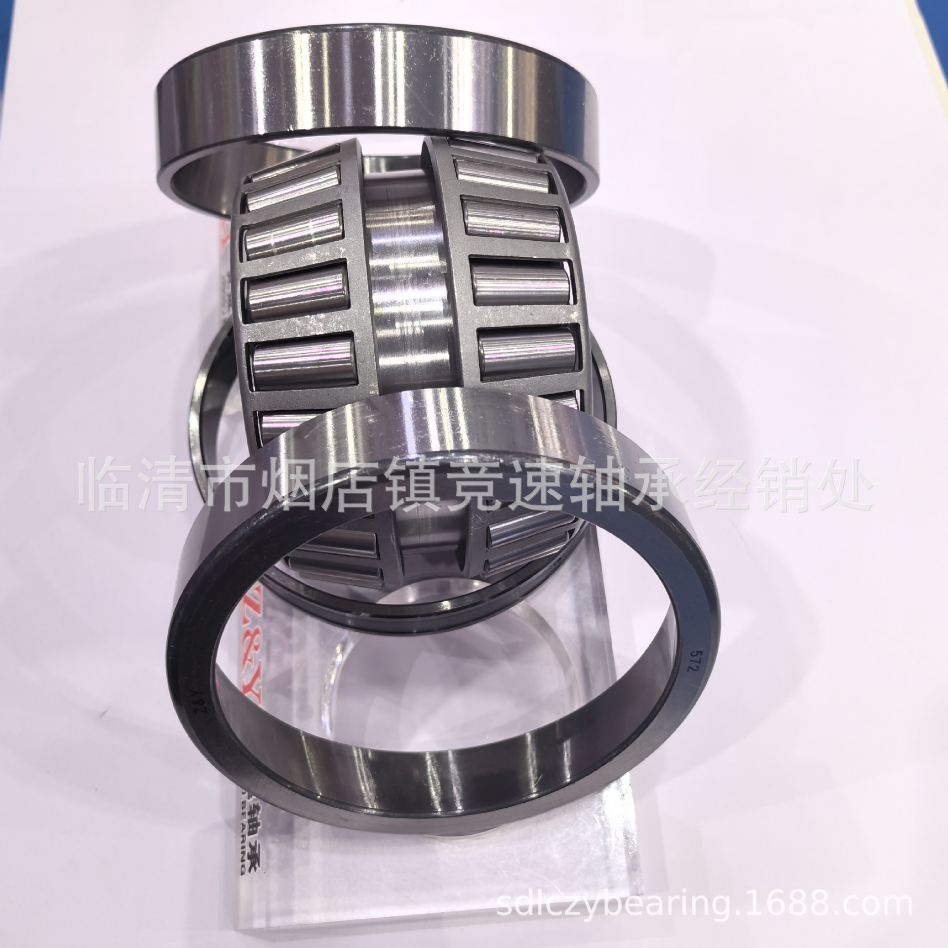 现货供应15578/15523单列圆锥滚子轴承