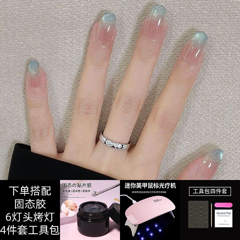 Whitening magic tool, full of elegance and ethereal charm, simple summer solid gel with curing lamp, self-adhesive fake nail patches, complete set
