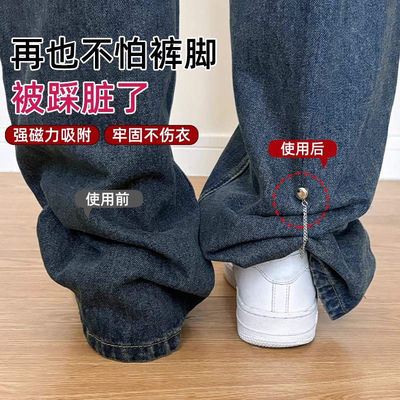 Pantalones corto pie de pantalón anti-raspazo de tierra fijación clip de brazo de borde fijación botón de pierna de fijación larga botón de pierna de absorción magnética botón sin costura