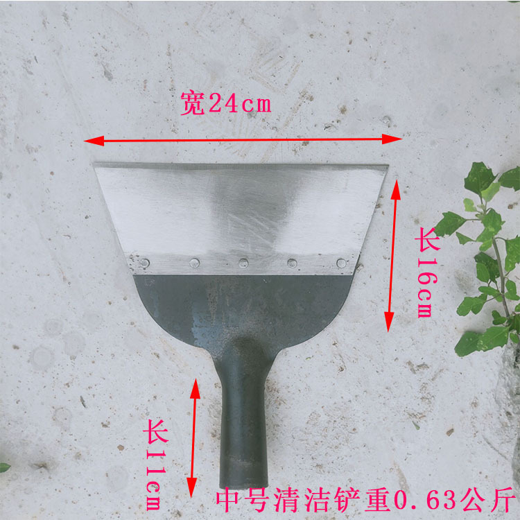 中号清洁铲