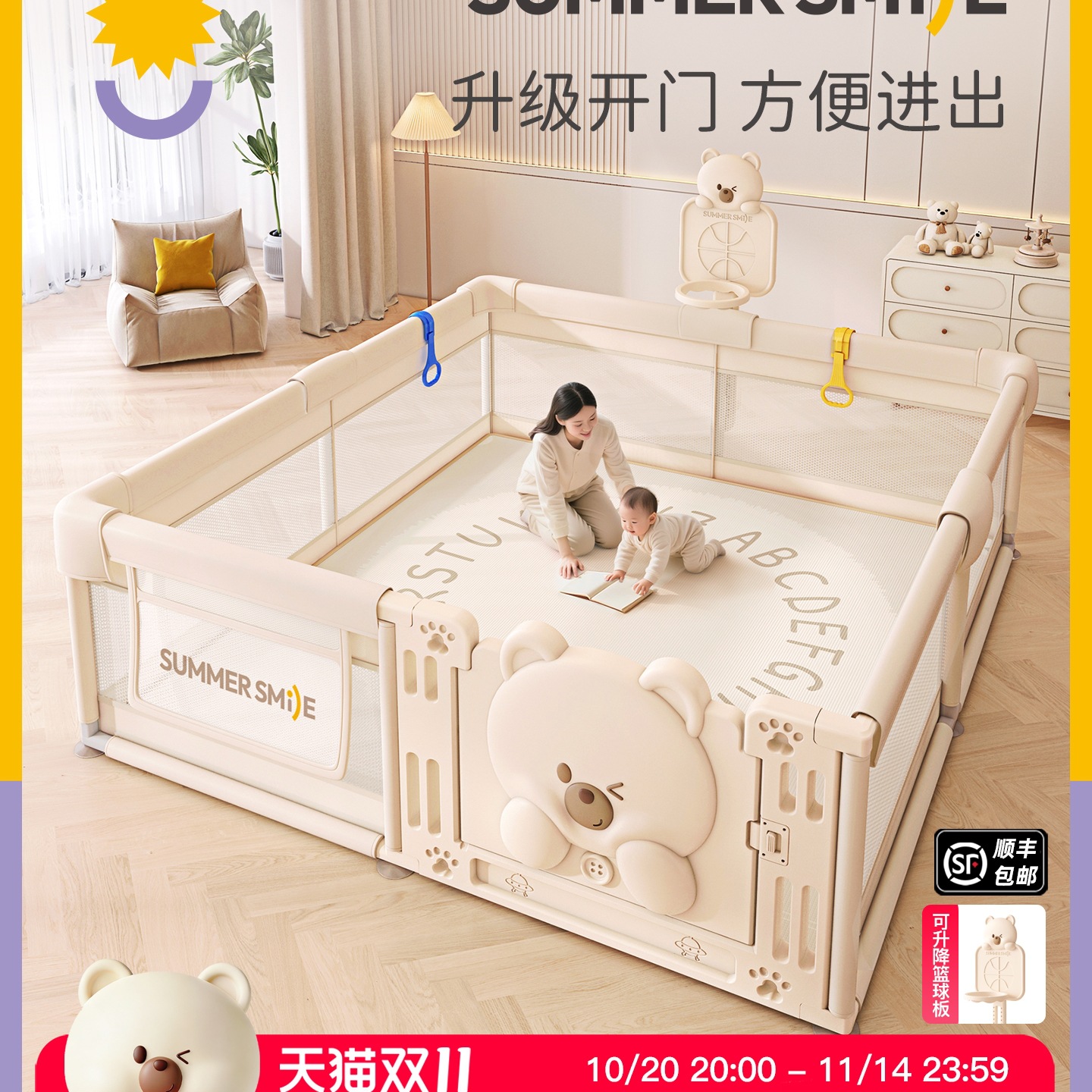 Fence Guardrail Baby Crawling on the Ground Toddler Fence Baby Indoor Home Climbing Mat Children's Game Fence