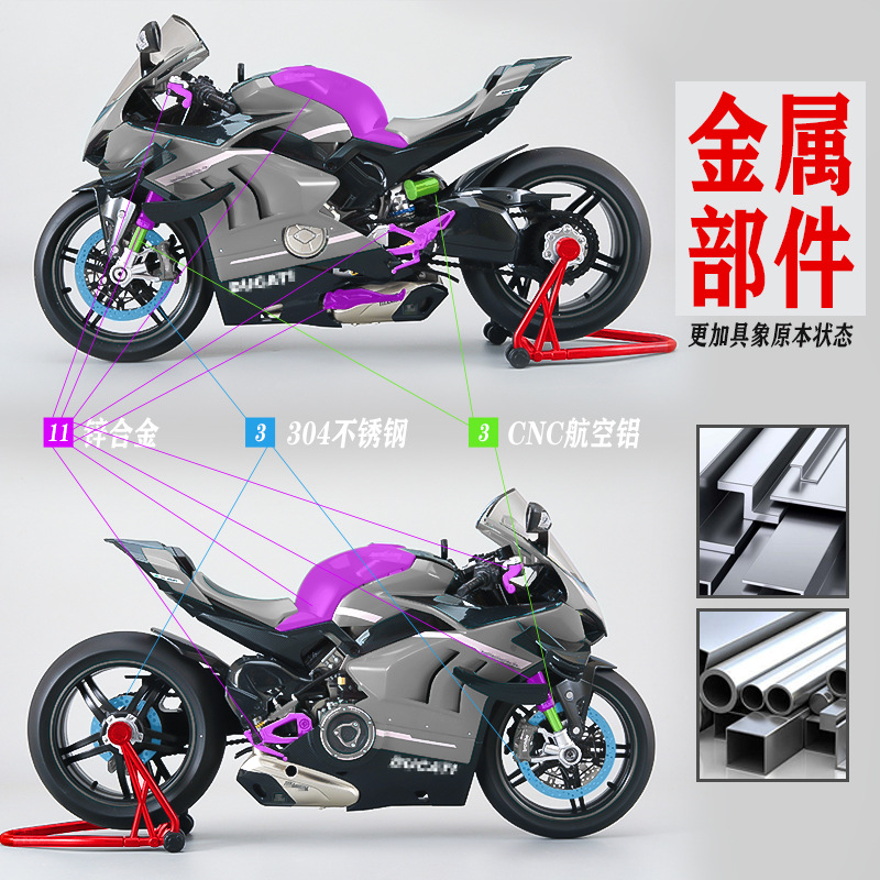 1:7 Ducati V4S aleación motocicleta spray versión sonora y óptica sonido regalo de cumpleaños hijo novio juguetes