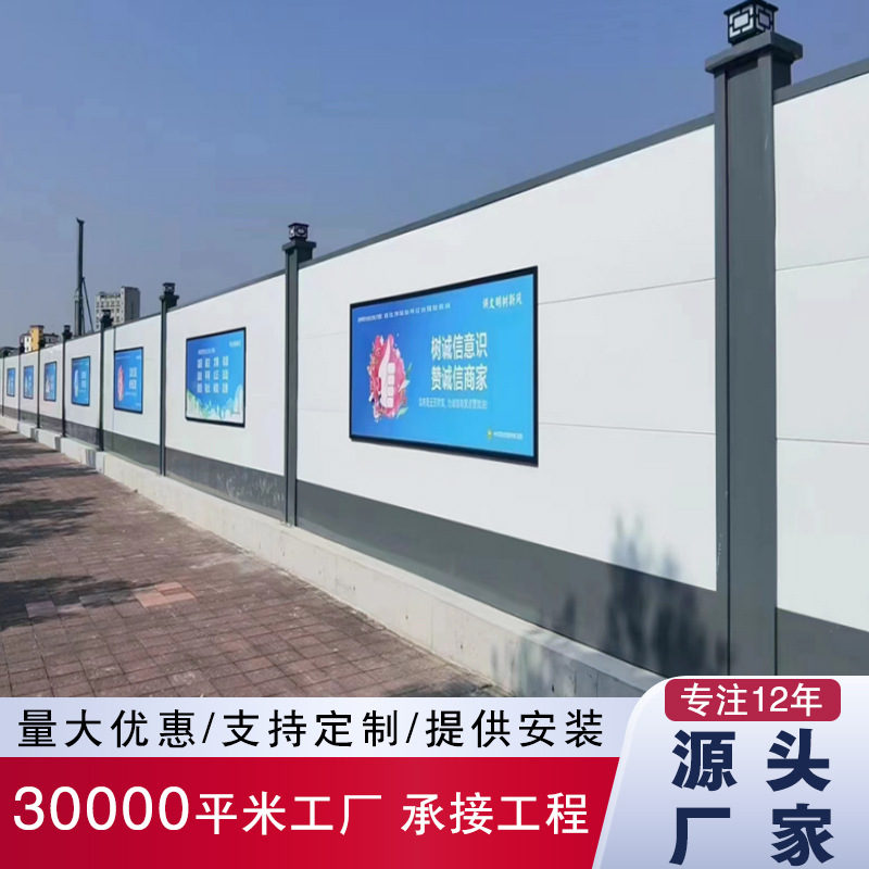 装配式钢结构围挡市政工程深圳A款地铁工地施工围栏道路围蔽挡板