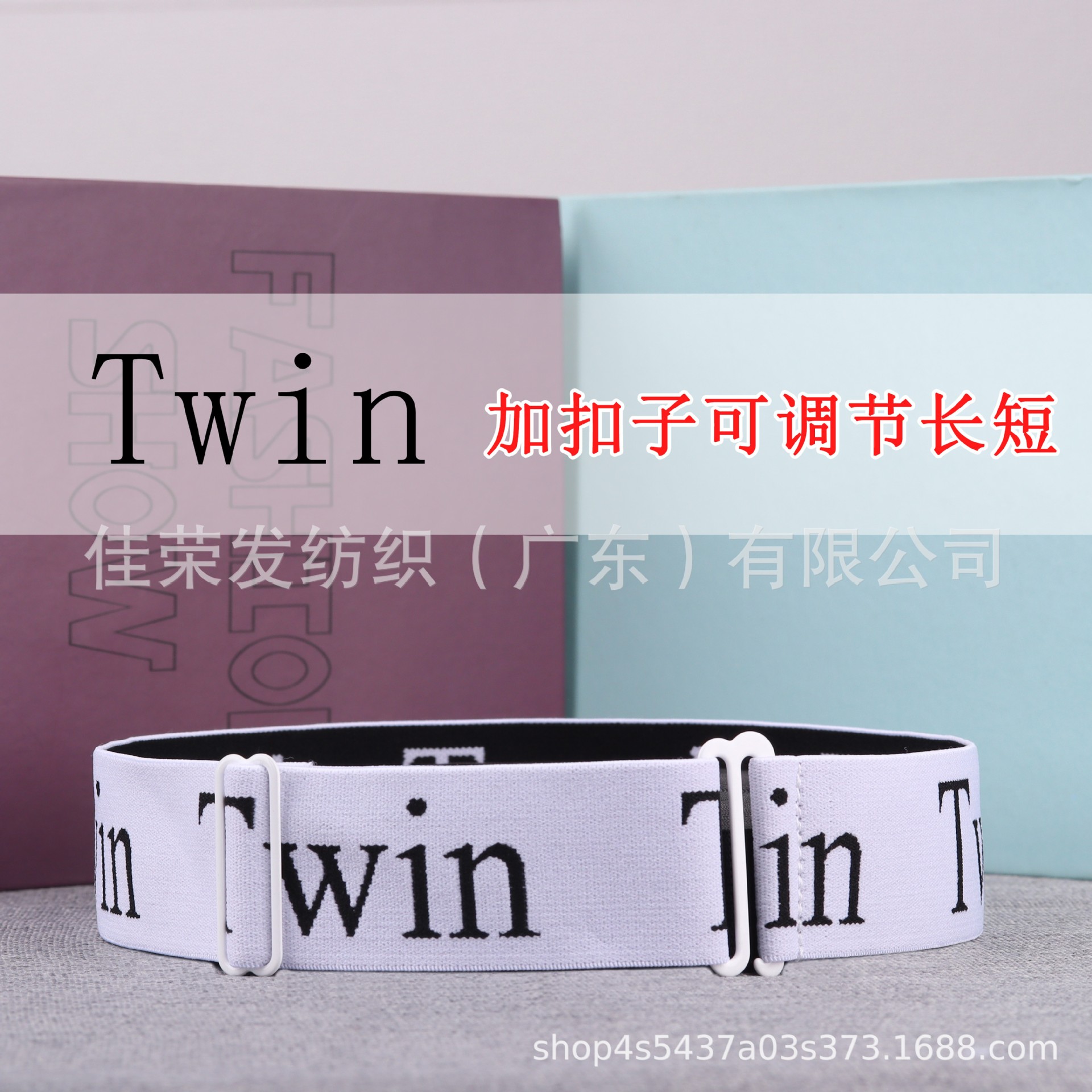 Transfronterizo gabinete hoja de cama edredón organización cinturón de almacenamiento ropa vendaje jacquard fondo blanco negro carácter reina rey