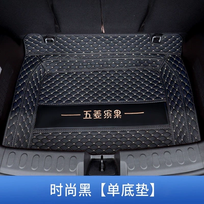 S, thickened trunk mat, Trunk Mat - base-cushion-modelfashion-black-vmaternity-and-baby-material-wuling-bingo