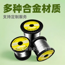 铁铬铝高电阻电热毯扁丝0Cr25Al5电阻丝发热丝加热丝