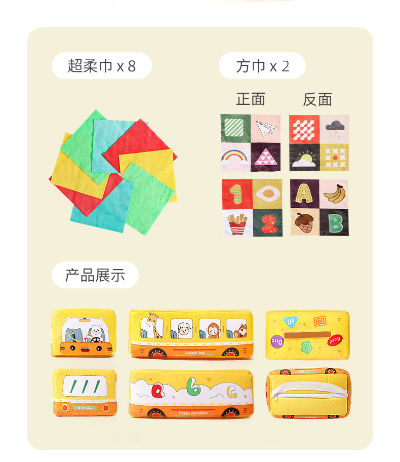 纸巾盒详情（新款）_12.jpg?x-oss-process=image/format,png