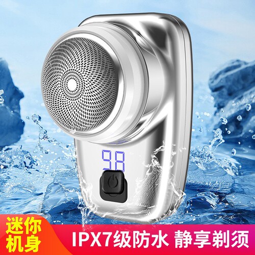 Seven-level waterproof new popular digital display electric shaver live mini shaver 1 hour fast charging USB interface