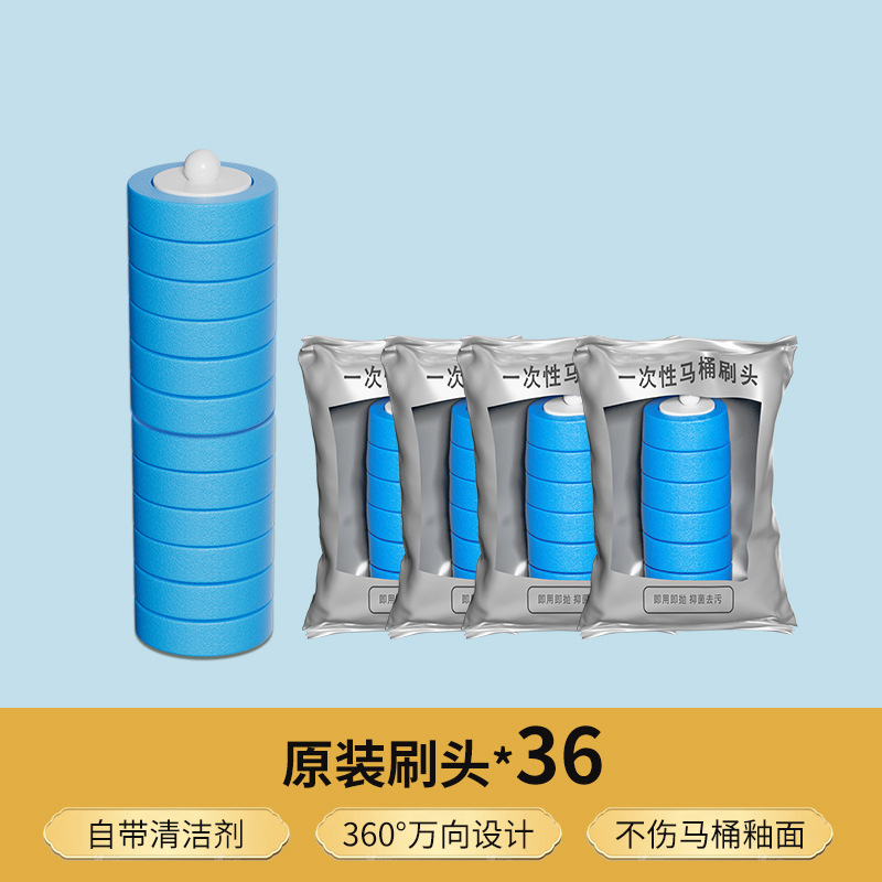 使い捨てトイレブラシスポンジ交換ヘッドトイレ洗浄ブラシセット死角のない家庭用トイレブラシ|undefined
