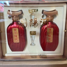 浏阳河礼盒v60-53度酱香型白酒整箱6瓶婚宴喜宴