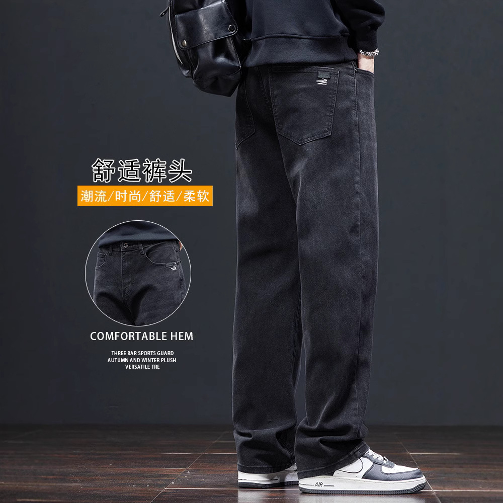 Black Jeans Men's Loose Straight Wide Leg Pants 2024 New Fall/Winter fleece-lined High Street Casual Long Trendy Pants