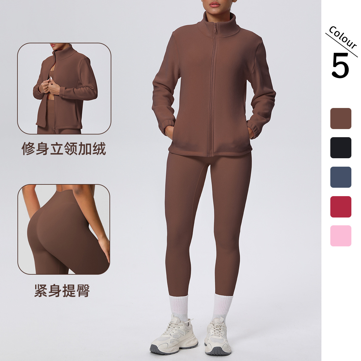 Nuevo color sólido transfronterizo de terciopelo de cuello vertical chaqueta con cremallera larga chaqueta de ropa de calzado conjunto deportivo de ejercicio de dos piezas