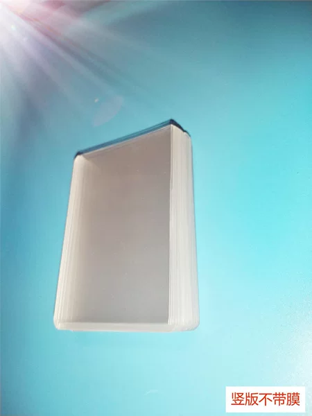 B8 Hard Card Set White Light Version (with film)