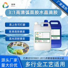 �h����֬3:1ˮ�����zab�z�����zӲ�z����diyˮ���z���L�z�Ʒ�zˮ