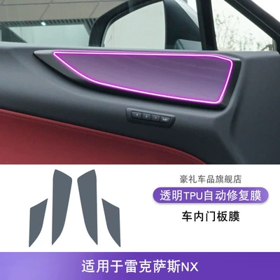 Car interior film | Film - 22-25-lexus-nx-interior-door-panel-film