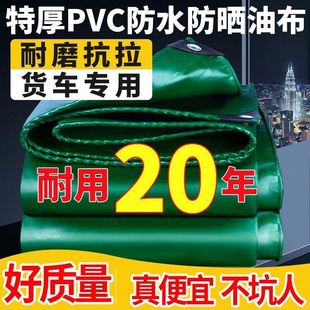 pvc������ﲼ��������Ͳ�؛܇�w��������겼���ƹ��،���