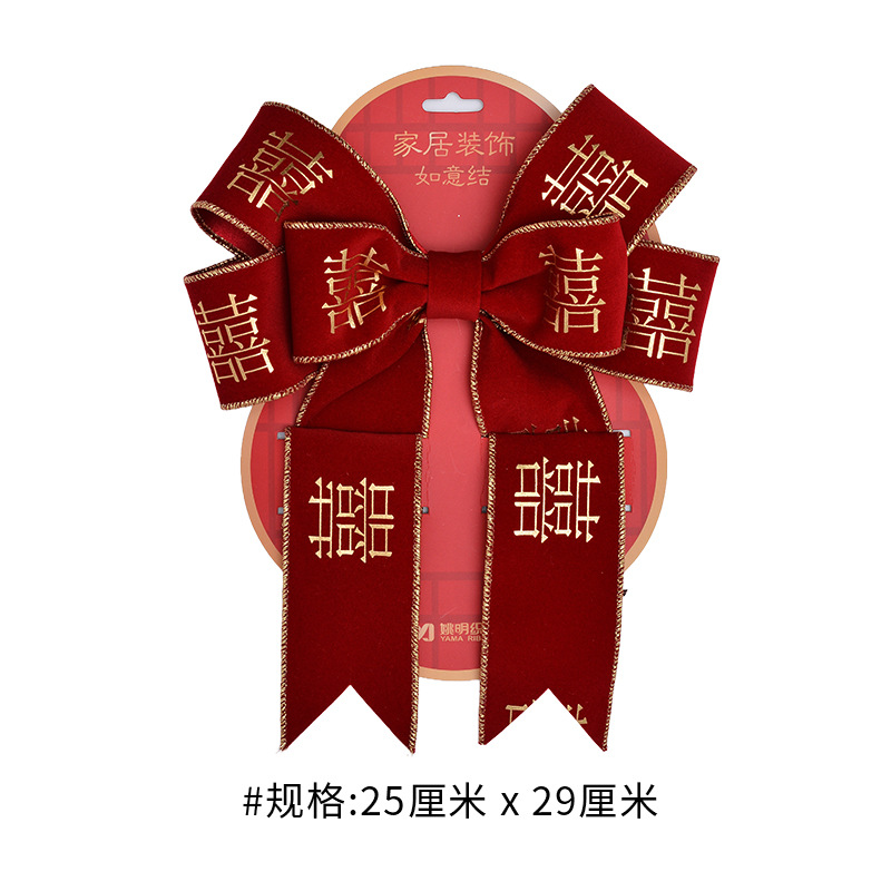 Estilo chino torcido cinturón de entrada colgantes de puerta para decorar la sala de estar de la nueva casa en la atmósfera de la casa para el diseño del nudo de flores