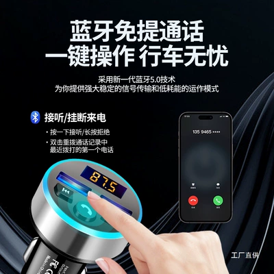 Universal Bluetooth Conversion Fm FM Modulyator
