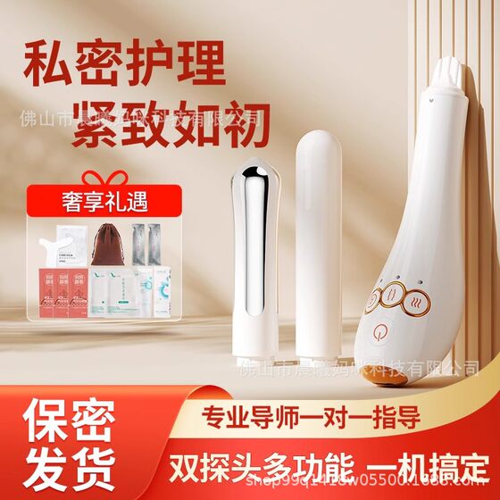 Private Repair Instrument Tightening Instrument Postpartum Pelvic Floor Muscle Rectus Abdominis Repair Instrument Contraction Tightening Personal Care Beauty Instrument