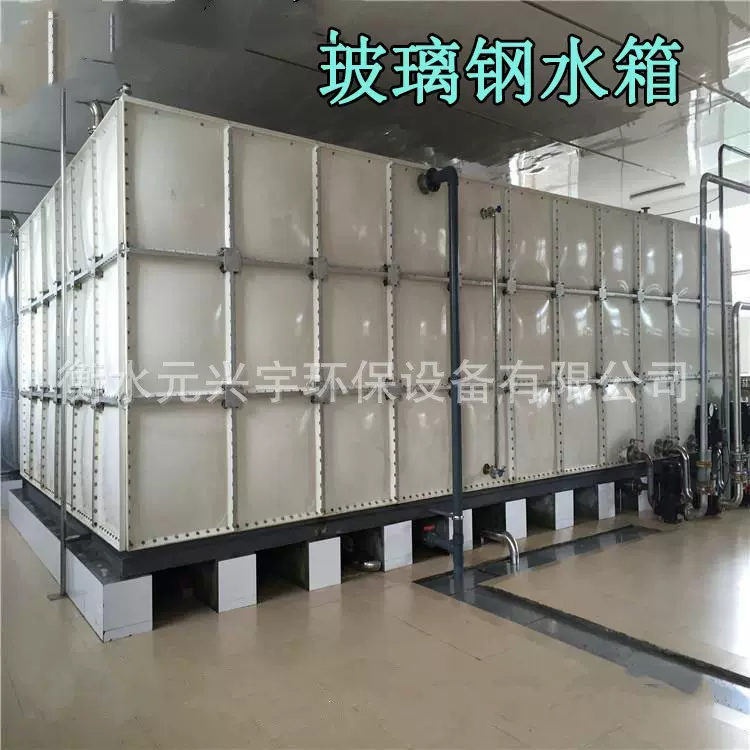 定制玻璃钢售水机模压水箱消防拼接地埋式蓄水容器保温储水大容量