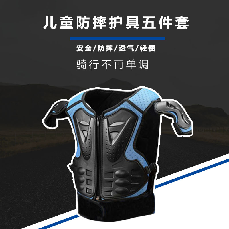 Children's Motorcycle Armor Knee Elbow Protector Sports Protector Roller Skating Balance Car Ski Armor Five Pieces suit Safety