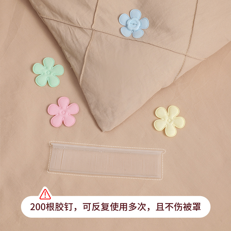 厳選されたキルトホルダー、ベッドシーツ、滑り止め安全ソフト接着剤、針なし、跡のないキルトカバー、ベッドシーツ固定クリップメーカー|undefined
