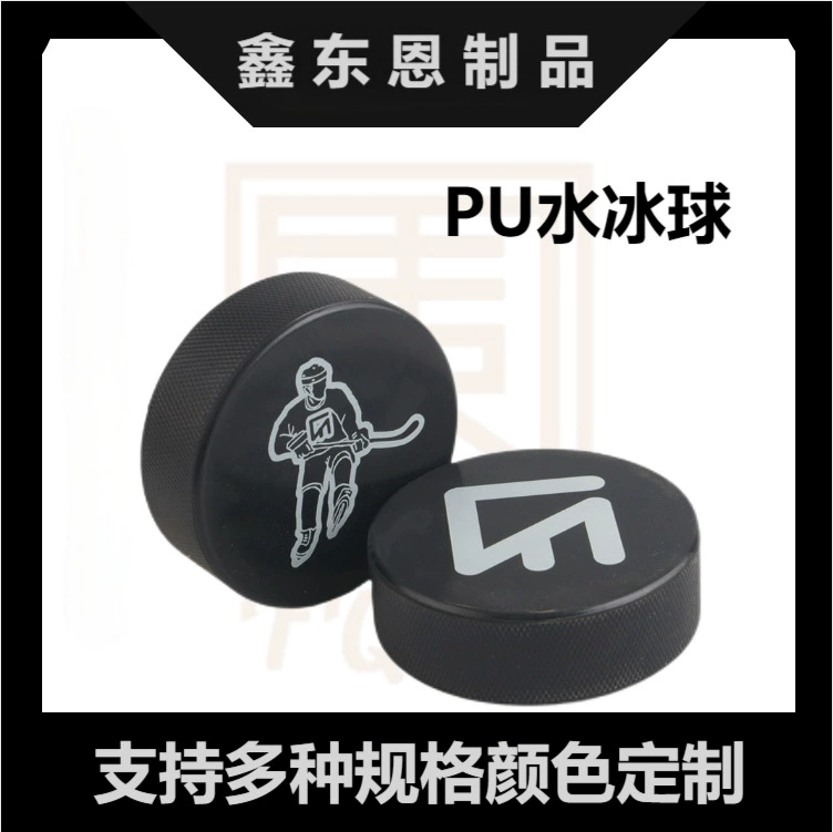 Прямые игрушки из ПУ Bubble Ball давление хоккей на льду тренировки хоккейные игрушки для детского сада Развивающие игрушки для родителей и детей