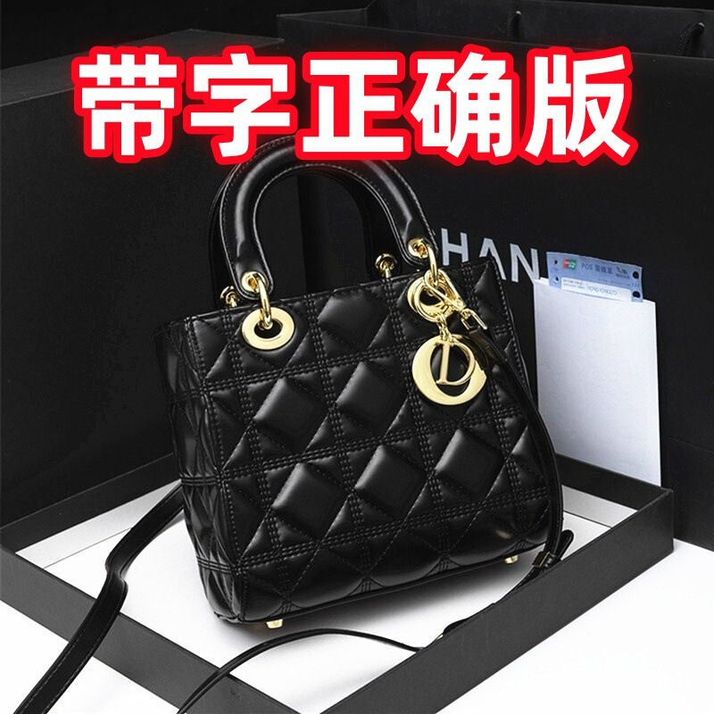 D-style Princess Diana handbag, genuine leather, women's 2024 new collection, Chanel-inspired, high-end design, shoulder bag, crossbody bag, and tote bag D-style Princess Diana handbag, genuine leather, women's 2024 new collection, Chanel-inspired, high-end design, shoulder bag, crossbody bag, and tote bag