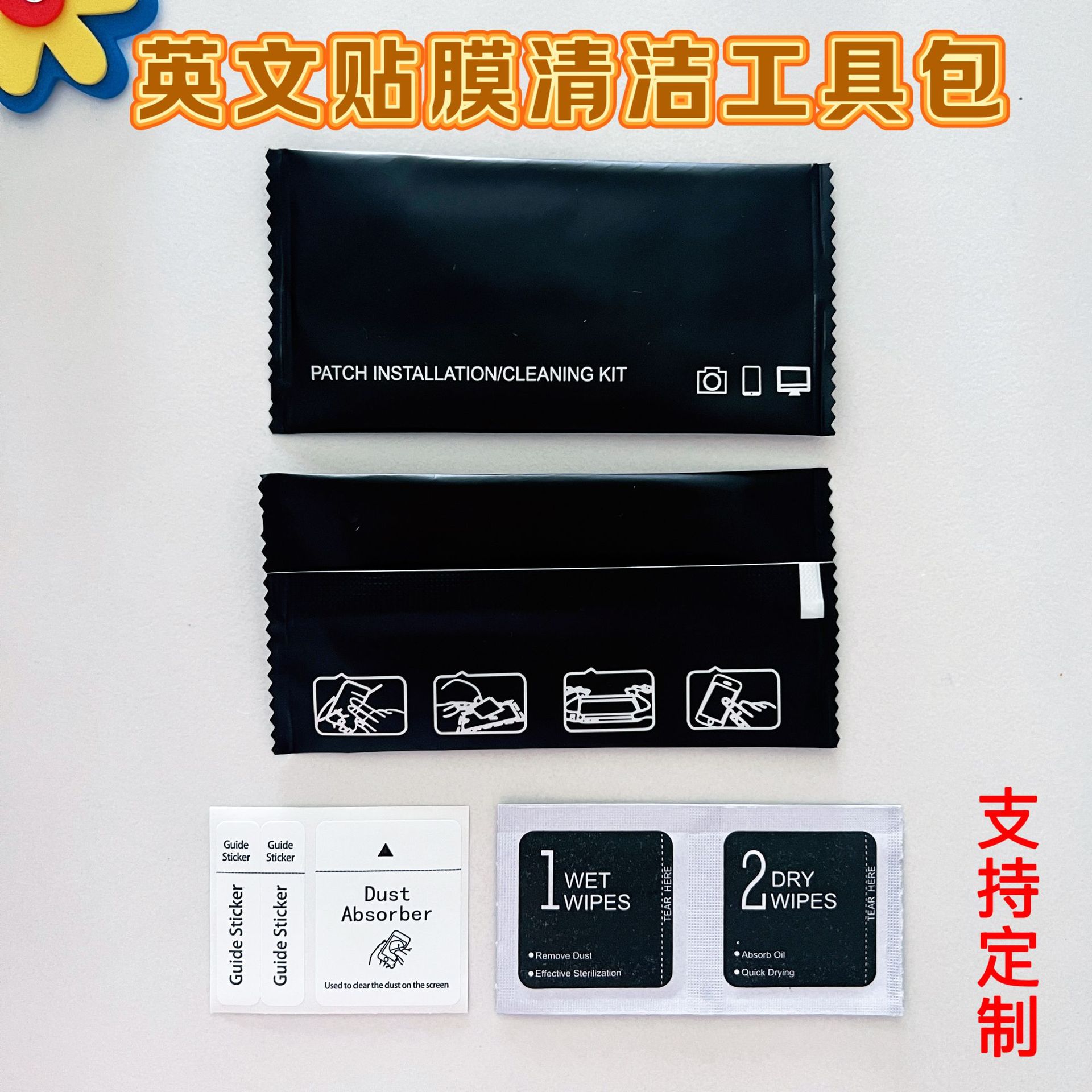 Smartphone Panzerglas Reinigungsalkohol Paket Displayschutz Applikationshilfe Chinesisch-Englisch Alkoholtücher 1-2er Trocken-Feuchttücher Hilfsmittelset
