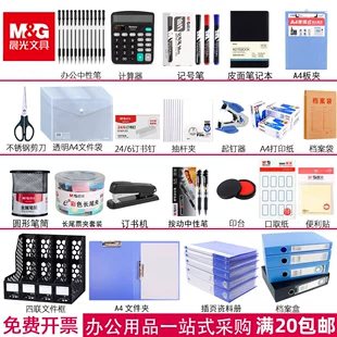 Product Media