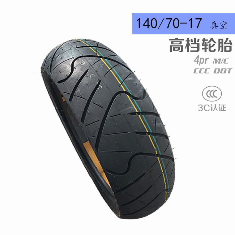 110/140/150/70-17 Ninja semi-hot melt vacuum/cb190 Kawasaki Racing 250 motorcycle tire