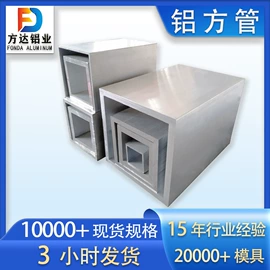 铝及铝合金材;铝合金;金属建材