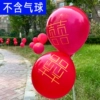【Direct Road】 50 sets of 70CM rods【No balloons included】