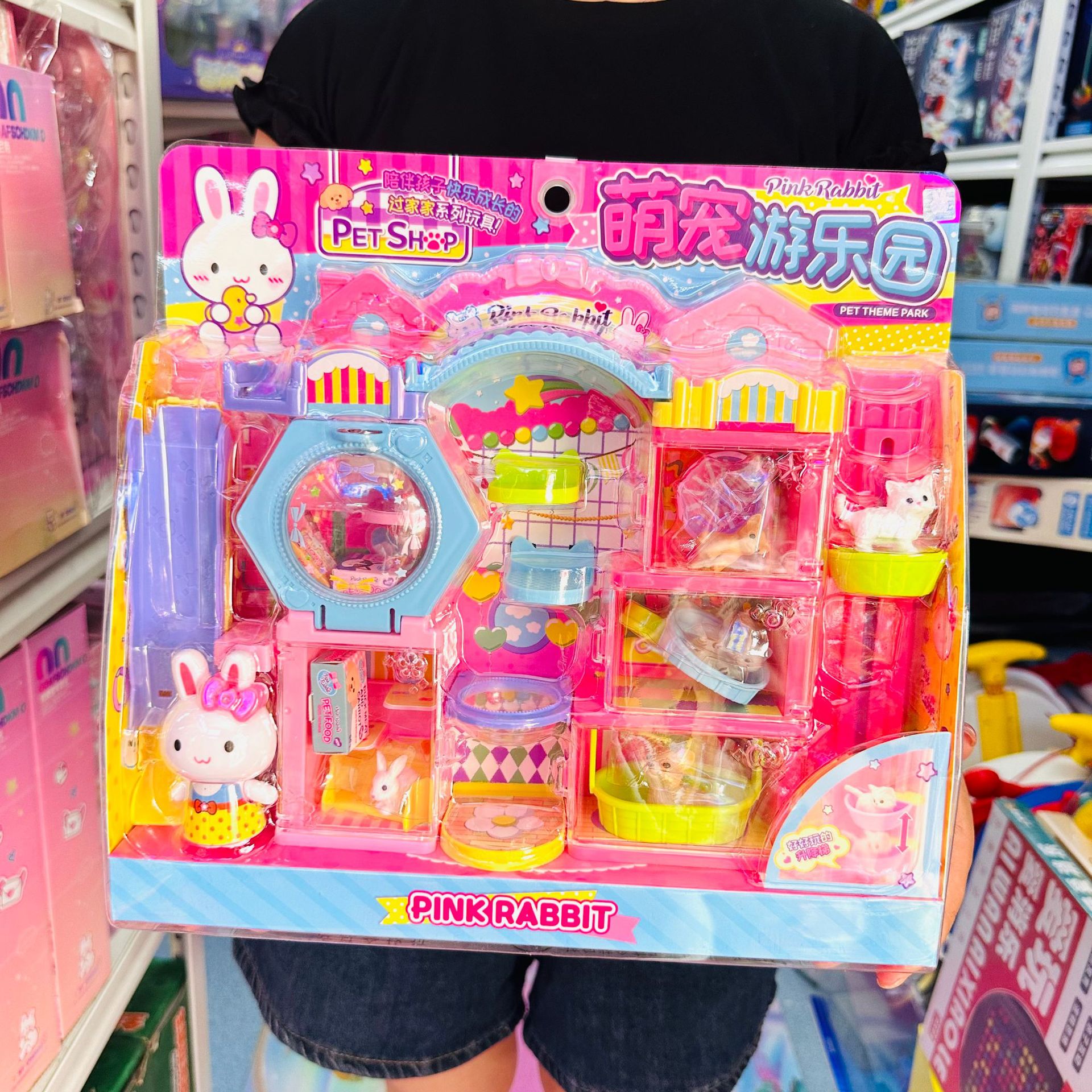 YY37049 핑크래빗 귀여운 애완동물 놀이공원