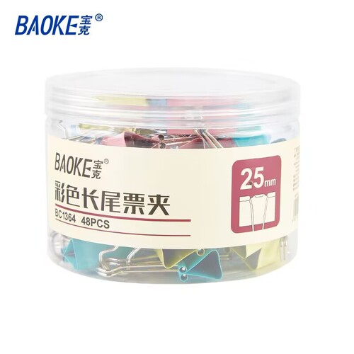 Baoke Long Tail Clip Color Mixed Swallowtail Clip Ticket Clip Multifunctional Metal Iron Clip Test Paper Phoenix Tail Powerful Book Clip