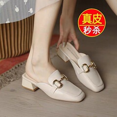 半包鞋女包頭半拖鞋夏外穿年春秋穆勒平底粗跟單鞋半托鞋子