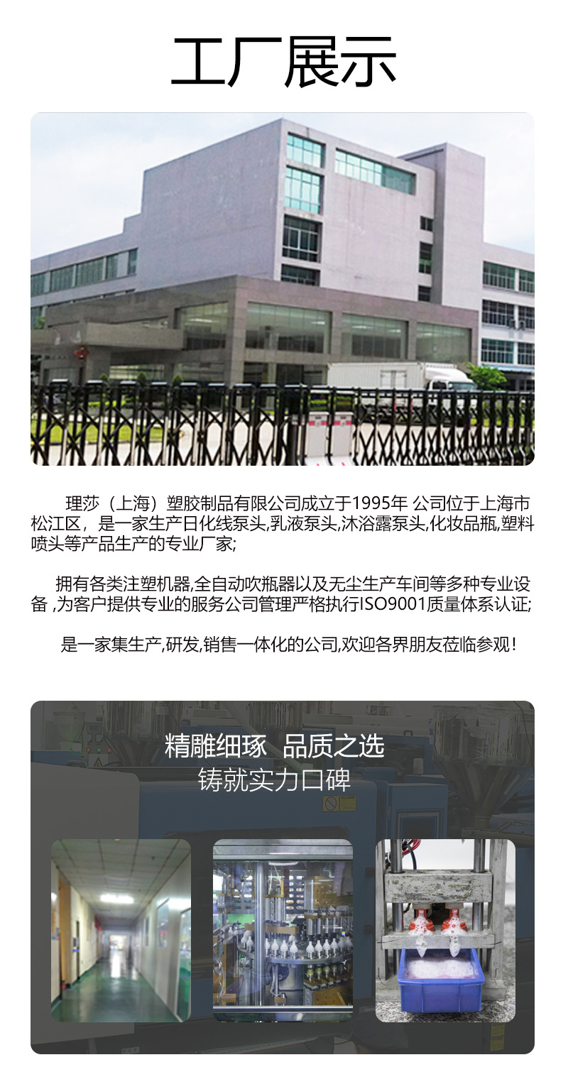 上海国内详情页(1)(JA0030211)_10