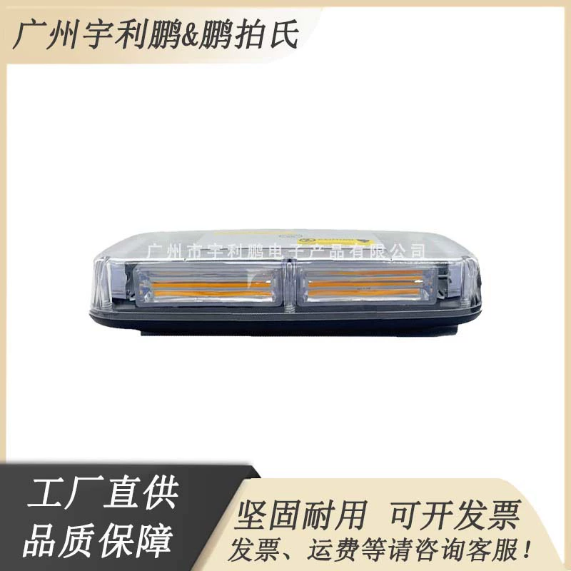 Флэш-фонарь на крыше автомобиля Высокая яркость света COB Школьный автобус инженерный автомобиль короткий ряд огней автомобиля